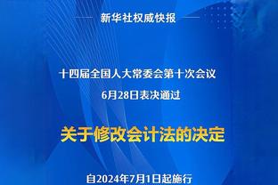 麦穗丰：中国女篮打打这种逆风球是好事 球迷也该给点耐心